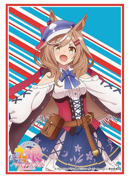 Bushiroad Sleeve Collection HG Vol.2980: Umamusume Pretty Derby Matikanetannhauser