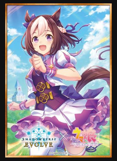 Shadowverse EVOLVE Official Sleeve Vol. 29 Special Week