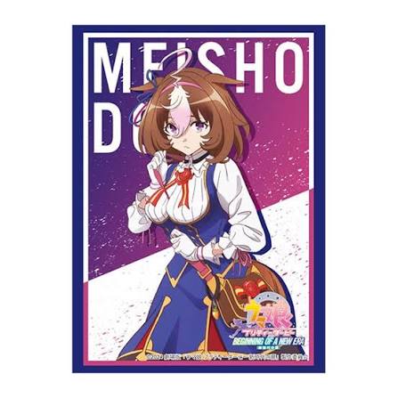 Meisho Doto Card Sleeves Vol.4355 Umamusume Pretty Derby