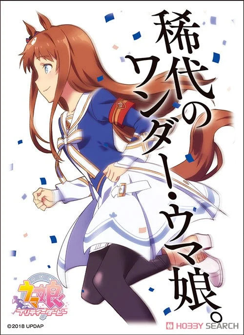 Character Sleeve TV Animation Uma Musume Pretty Derby Grass Wonder