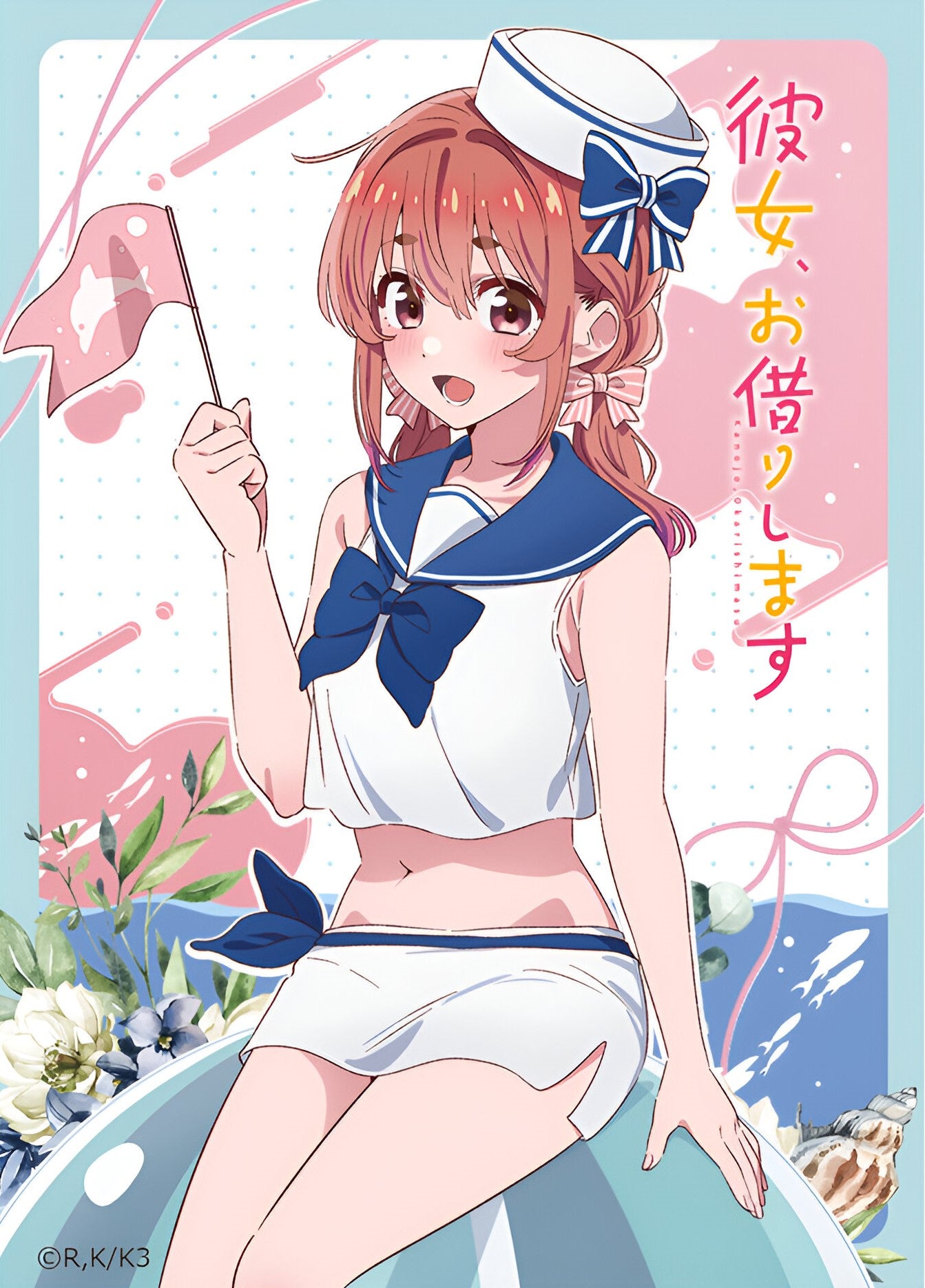 Curtain damashii Rent-A-Girlfriend Sleeve (Sumi Sakurasawa / Marine Sailor Swimsuit) Pack