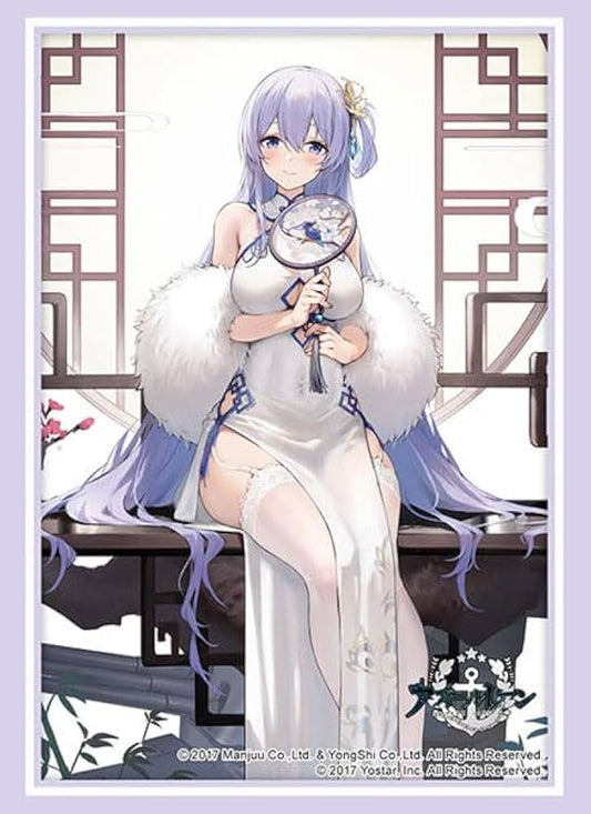 Bushiroad Sleeve Collection HG Vol.4402 Azur Lane [Rodney] Ver.