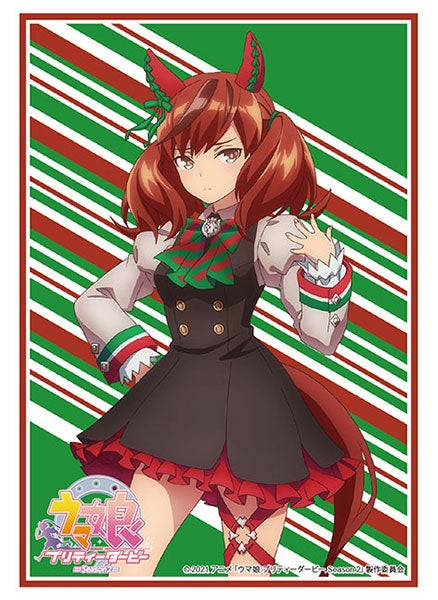Bushiroad Sleeve Collection High Grade Vol.2977 TV Anime Uma Musume Pretty Derby Season 2 Nice Nature
