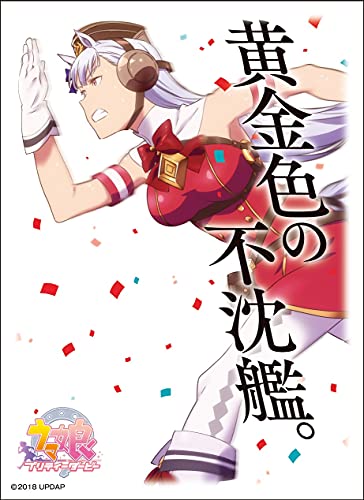 Character Sleeve TV Animation Uma Musume Pretty Derby Gold Ship