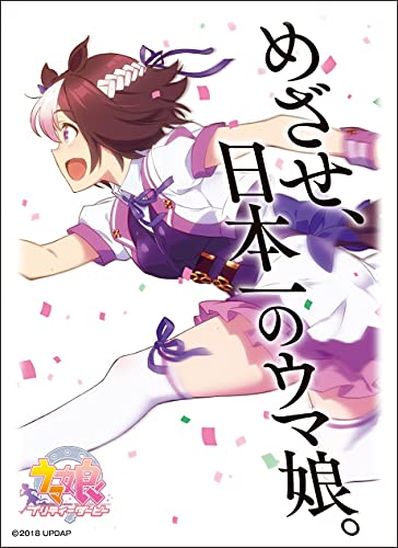 Character Sleeve TV Animation Uma Musume Pretty Derby Special Week