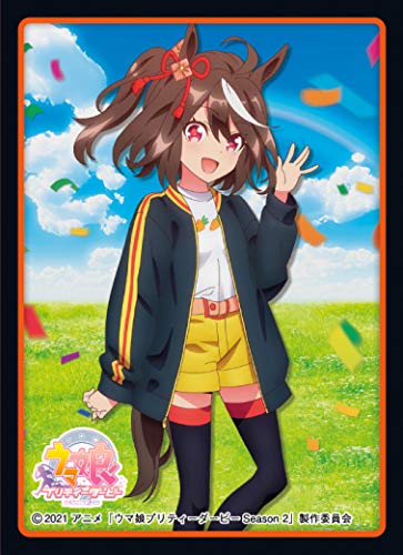 Chara Sleeve Collection Mat Series Uma Musume Pretty Derby Season 2 Kitasan Black