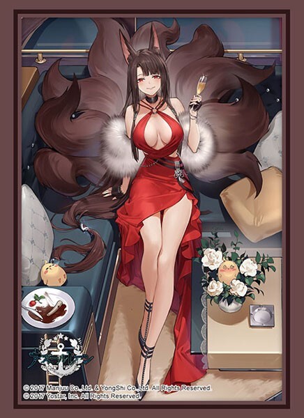 Bushiroad Sleeve Collection HG Vol.4535 Azur Lane [Akagi] (Card Sleeve)
