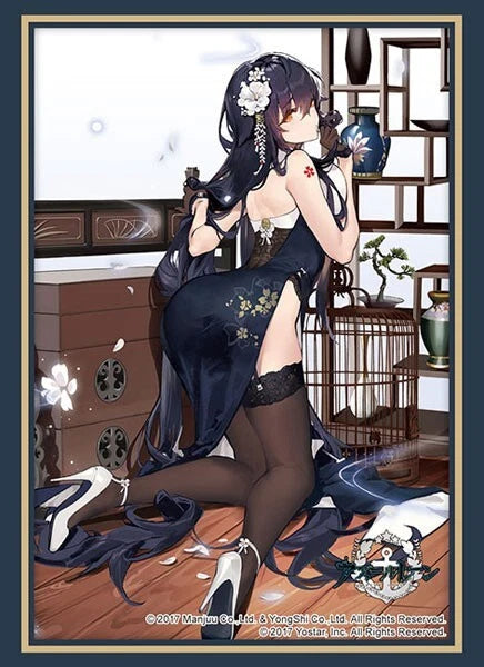Bushiroad Sleeve Collection High Grade Vol.4534 Azur Lane "Azuma" Soft Voice of Spring ver. Pack