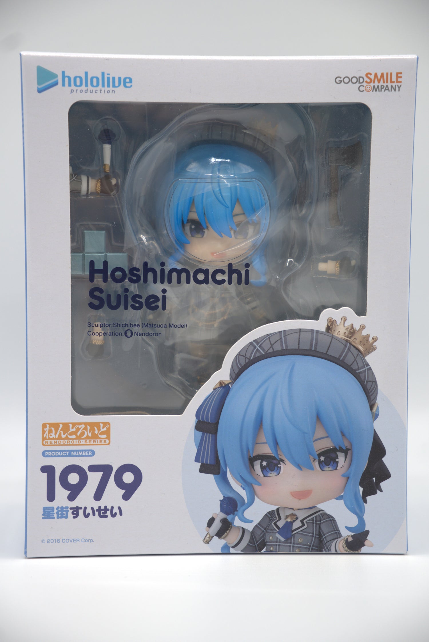 Nendoroid of Hoshimachi Suisei from Hololive 