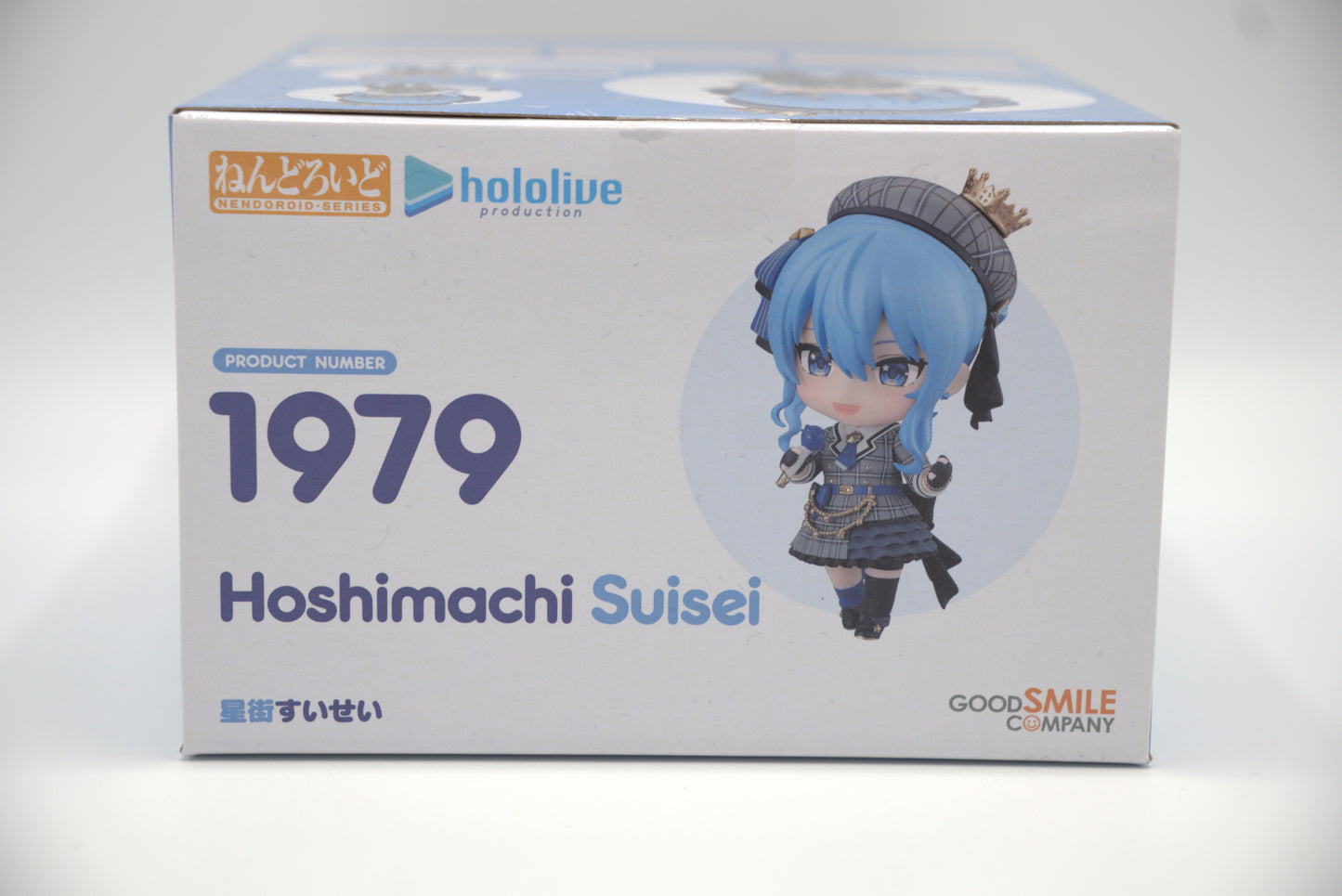 Nendoroid of Hoshimachi Suisei from Hololive #1979
