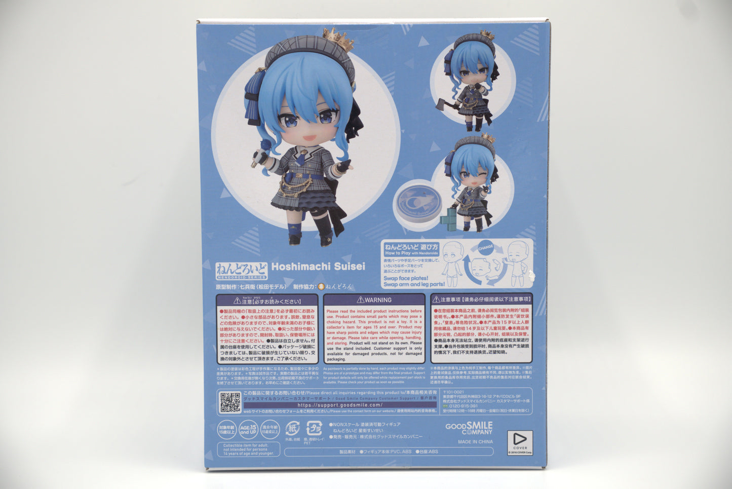 Nendoroid of Hoshimachi Suisei from Hololive 