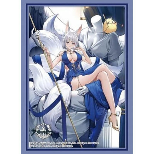 Bushiroad Sleeve Collection High Grade Vol.4536 Azur Lane Kaga Shiraha's