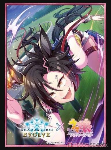 Shadowverse EVOLVE Official Sleeve Vol. 44 Air Shakur