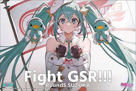 Bushiroad Playmat Racing Miku 2013 Ver. Round 5 Suzuka (Vol.1042)