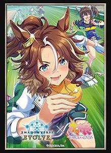 Shadowverse EVOLVE Official Sleeve Vol.39 Mejiro Palmer