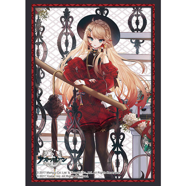 Bushiroad High Grade Sleeve Collection Azur Lane Howe Noble Rouge Ver. Vol.3418