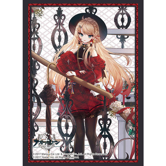 Bushiroad High Grade Sleeve Collection Azur Lane Howe Noble Rouge Ver. Vol.3418